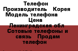 Телефон › Производитель ­ Корея › Модель телефона ­ LG L70Dual › Цена ­ 3 000 - Ленинградская обл. Сотовые телефоны и связь » Продам телефон   